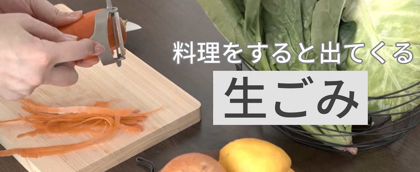 Amazon.co.jp: パリパリキュー ライト 生ゴミ処理機 家庭用 温風乾燥式