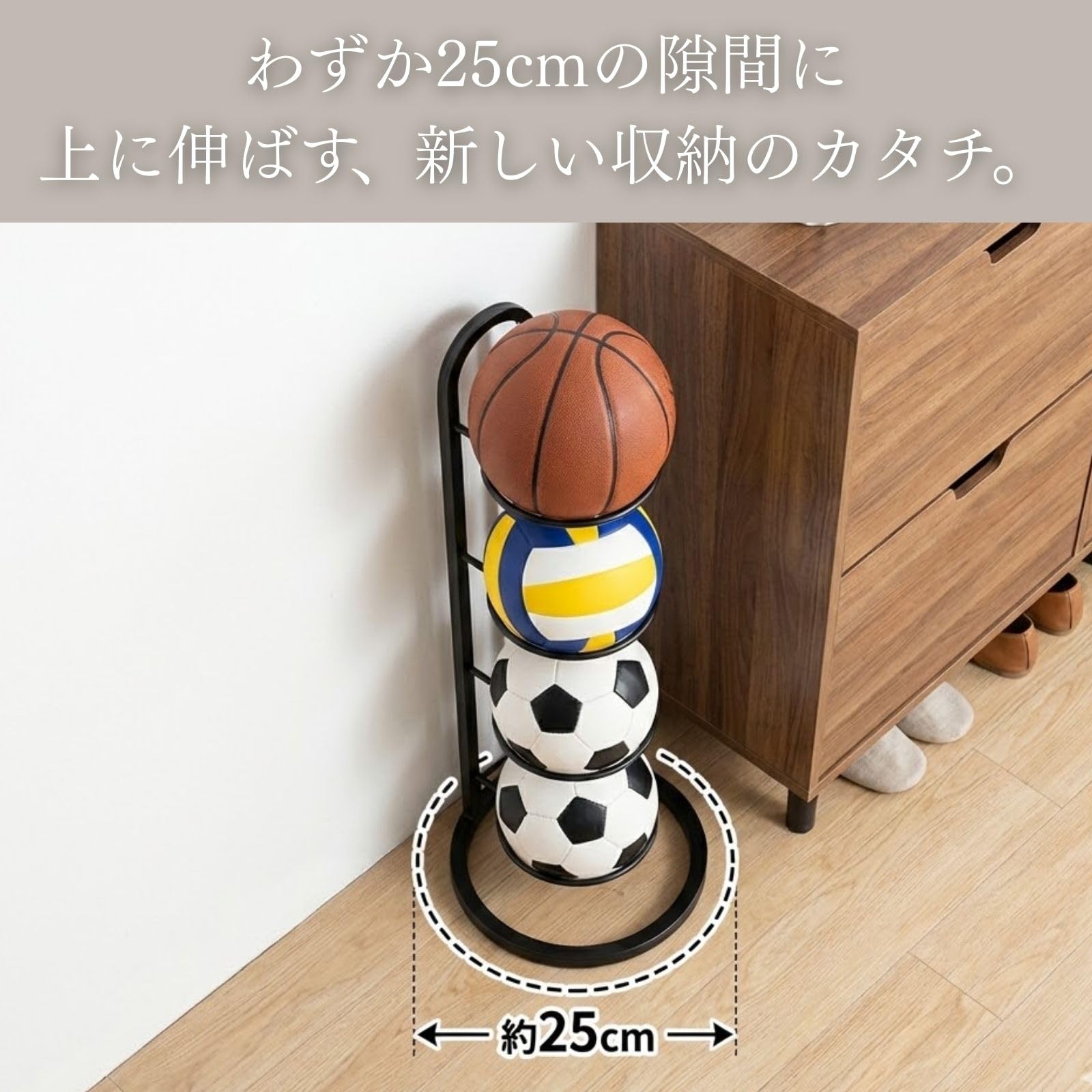 Amazon.co.jp: MAKUMINORS ボールスタンド 【インテリアアドバイザー