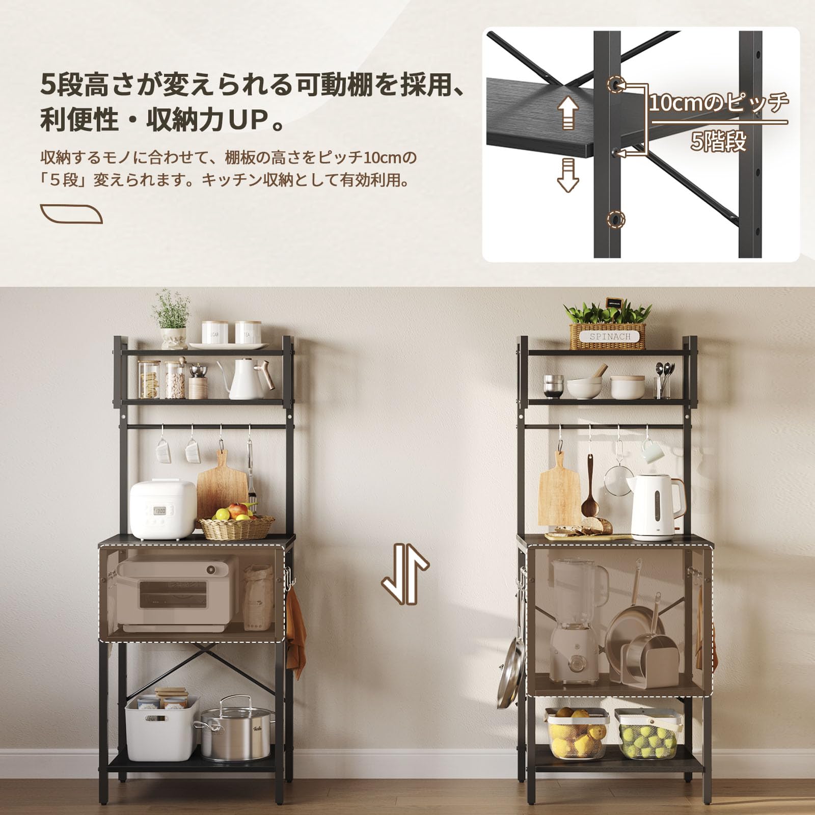 Amazon.co.jp: Bestier レンジラック 幅60キッチンラック キッチン