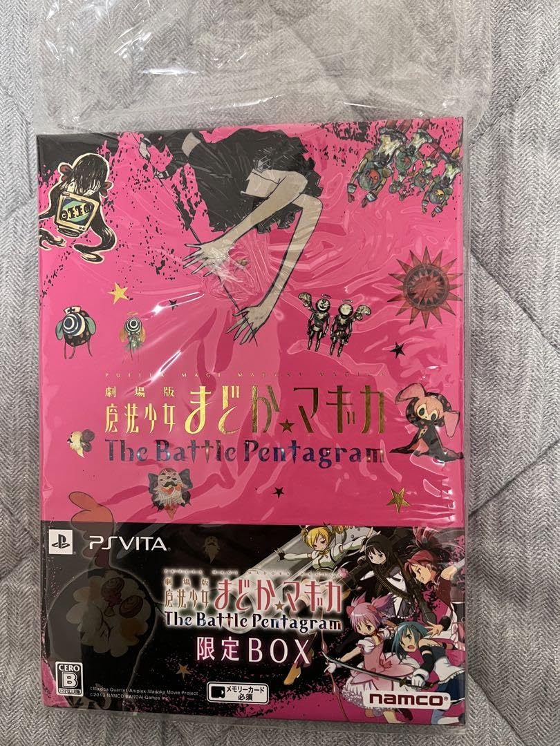 Amazon.co.jp: 劇場版 魔法少女まどかマギカ The Battle Pentagram  