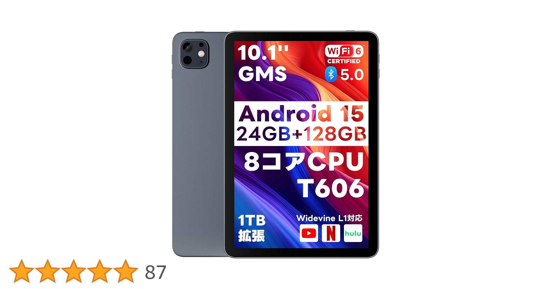 ☆10.1インチ Android 15 タブレット～新品未開封～ 楽天市場】☆楽天ランキング1位！＼1年保証／ Android 15