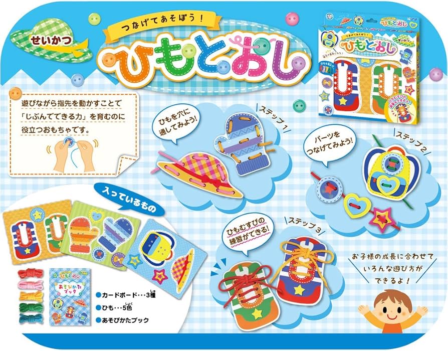 Amazon | ギンポー ひもとおし せいかつ A-HTLF あそびっこ 銀鳥 Amazon | ギンポー ひもとおし せいかつ A-HTLF あそびっこ 銀鳥