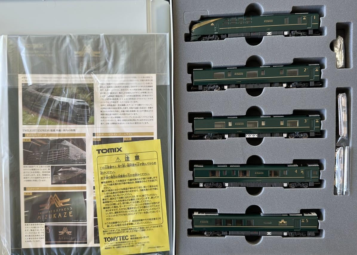 Amazon.co.jp: TOMIX 97912 JR 87系 寝台ディーゼルカー
