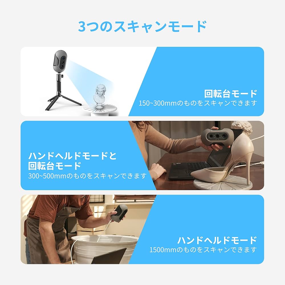 3Dmakerpro Mole スキャナーセット Amazon.co.jp: 3DMakerpro 3D