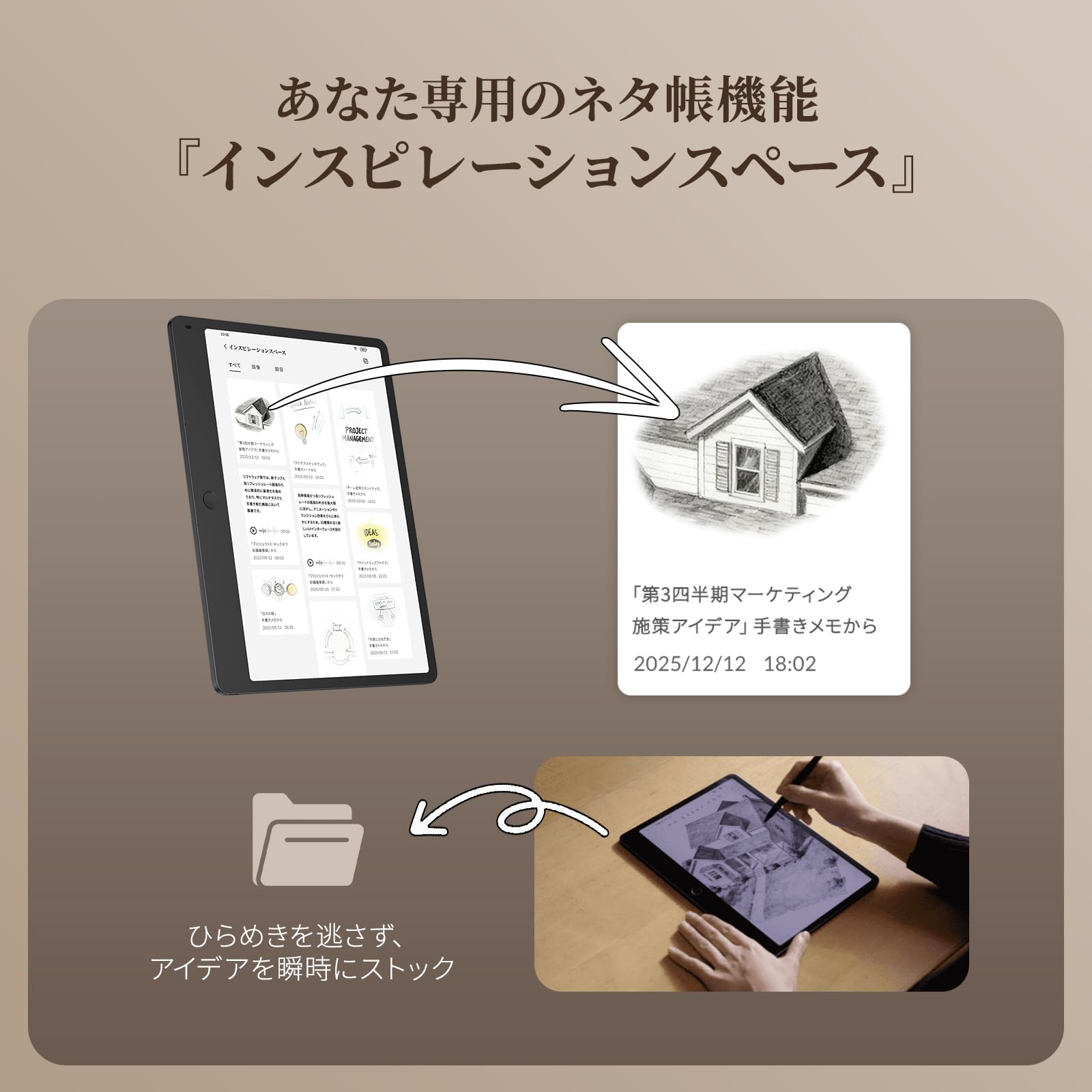 TCL Note A1 NXTPAPERサムネイル7
