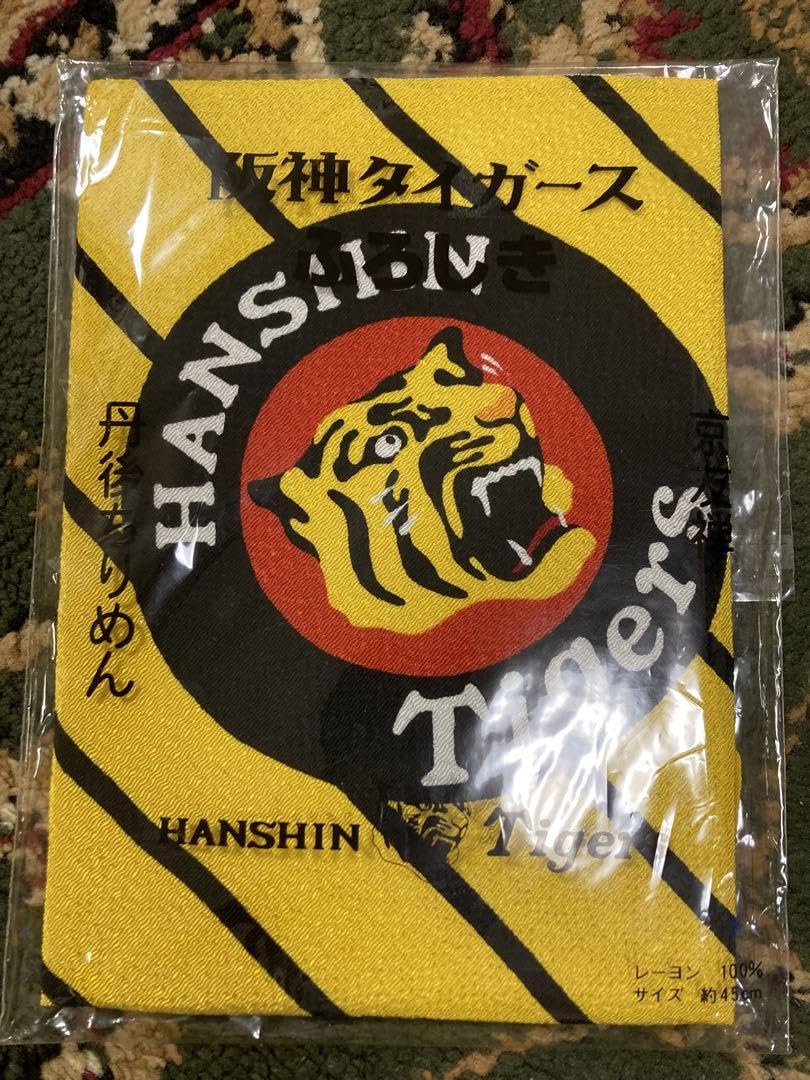 Amazon.co.jp: 阪神タイガース 丹後ちりめん 風呂敷 45㎝ レーヨン100