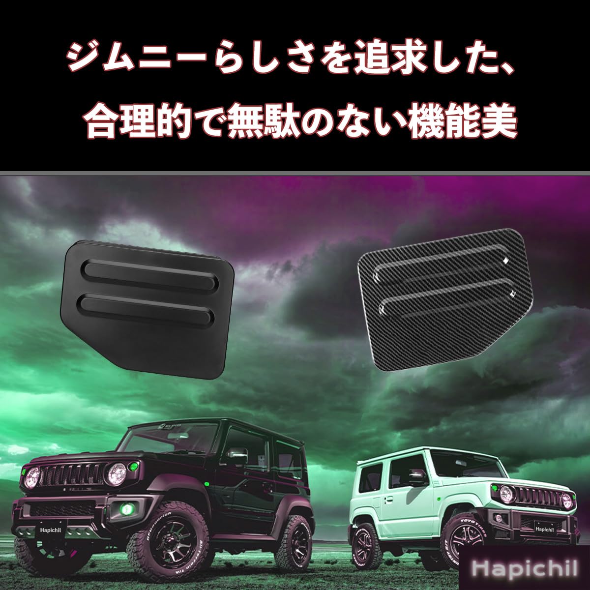 ジムニー 】 給油口 カバー jb64 jb74 貼るだけ 簡単 穴あけ不要