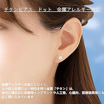 ピアス 3-09463.jpg
