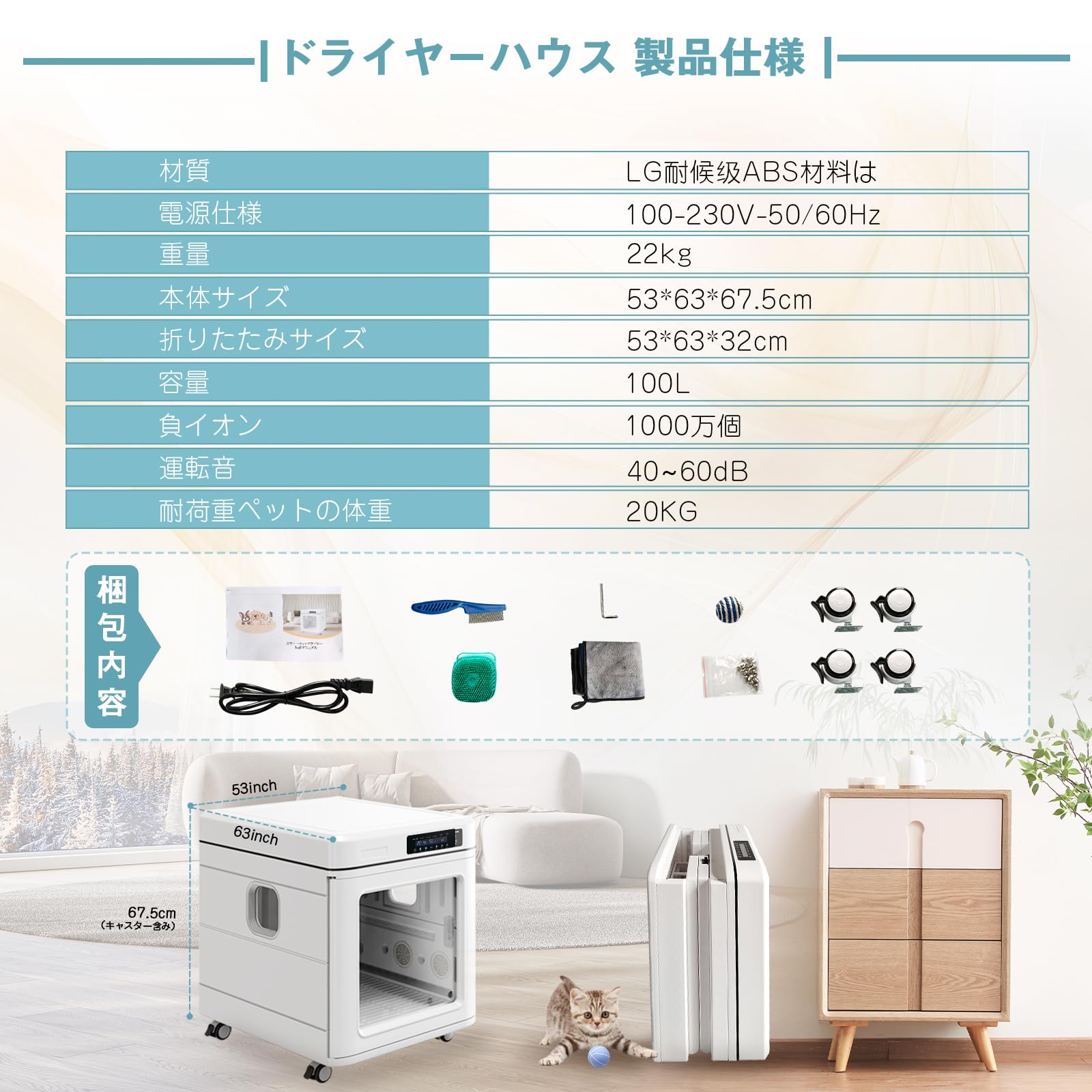ペット用ドライルーム　折りたたみ可　ドライボックス　ドライハウス Amazon | ペットドライルーム 犬 猫 兼用 ドライハウス ボックス
