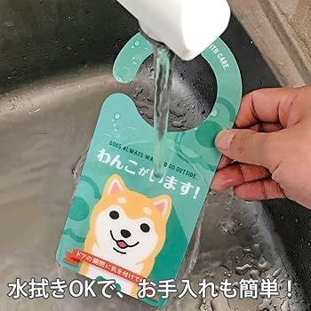 NEW YEAR MEETING プレートセット Amazon | 【第一ネーム】スライド式カラーサインプレート（空室