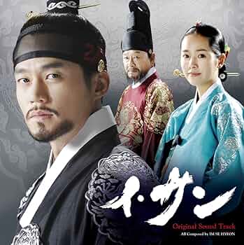 【廃盤】韓国ドラマ『イ・サン正祖大王』★オリジナルサウンドトラックCDイ・ソジン 廃盤】韓国ドラマ『イ・サン正祖大王』☆オリジナルサウンド