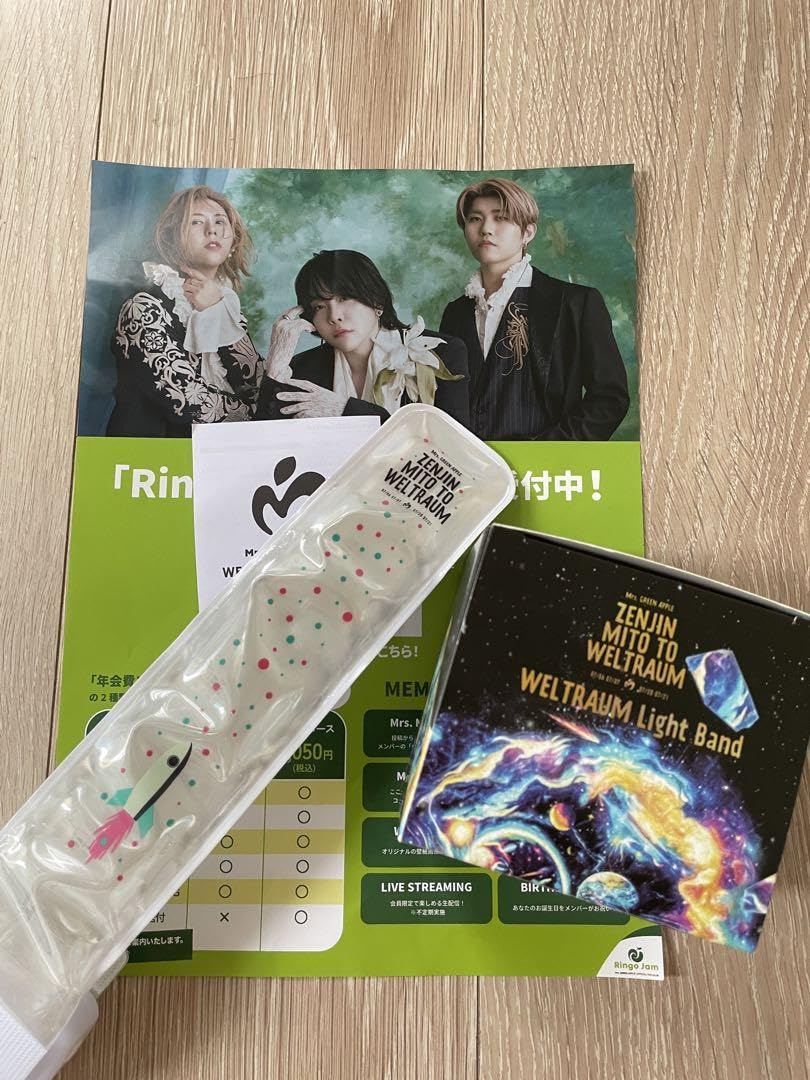 Amazon.co.jp: ミセスグリーンアップル ゼンジン ライトバンド : おもちゃ