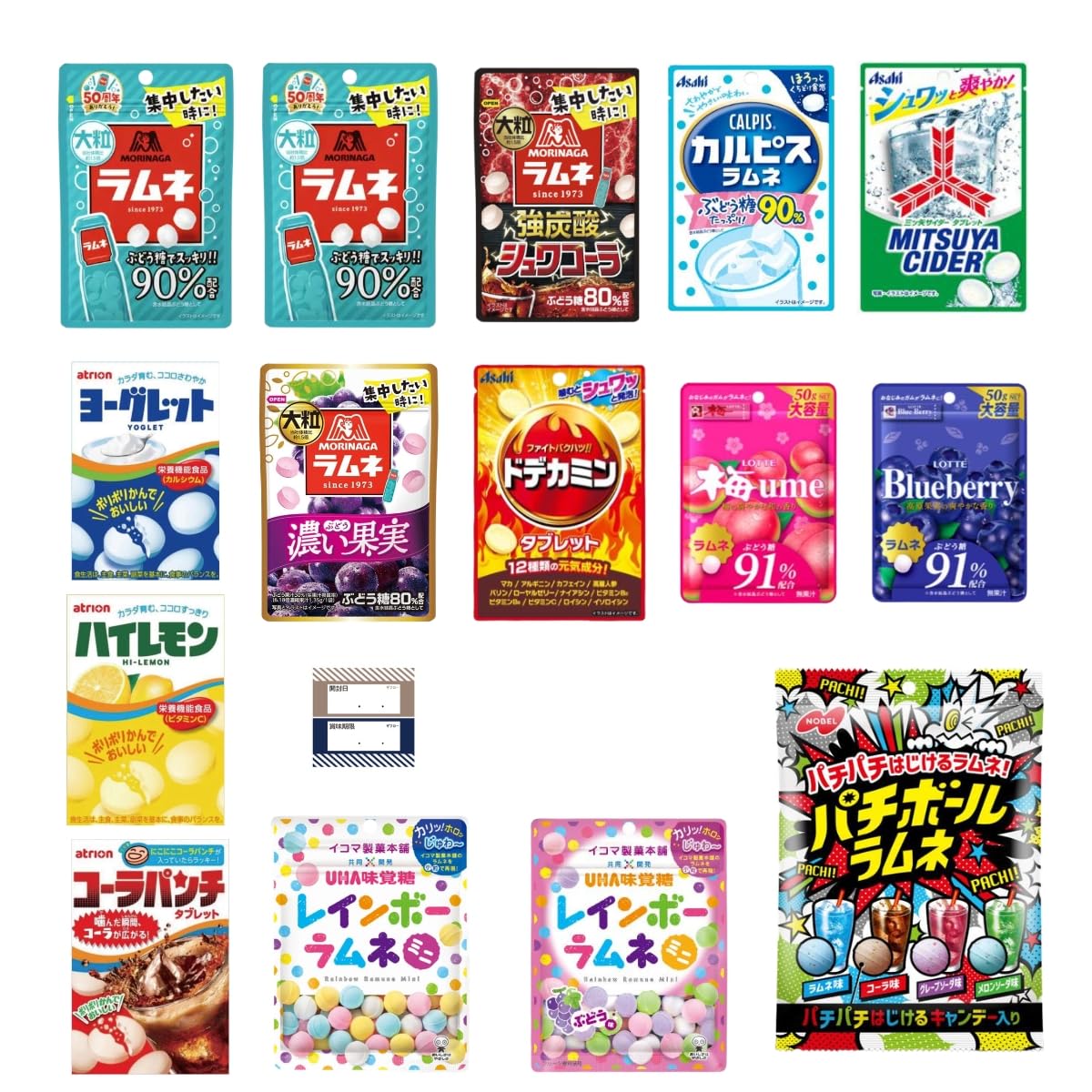 Amazon.co.jp: ラムネ 詰め合わせ 14種 15袋 ハイレモン ヨーグレット