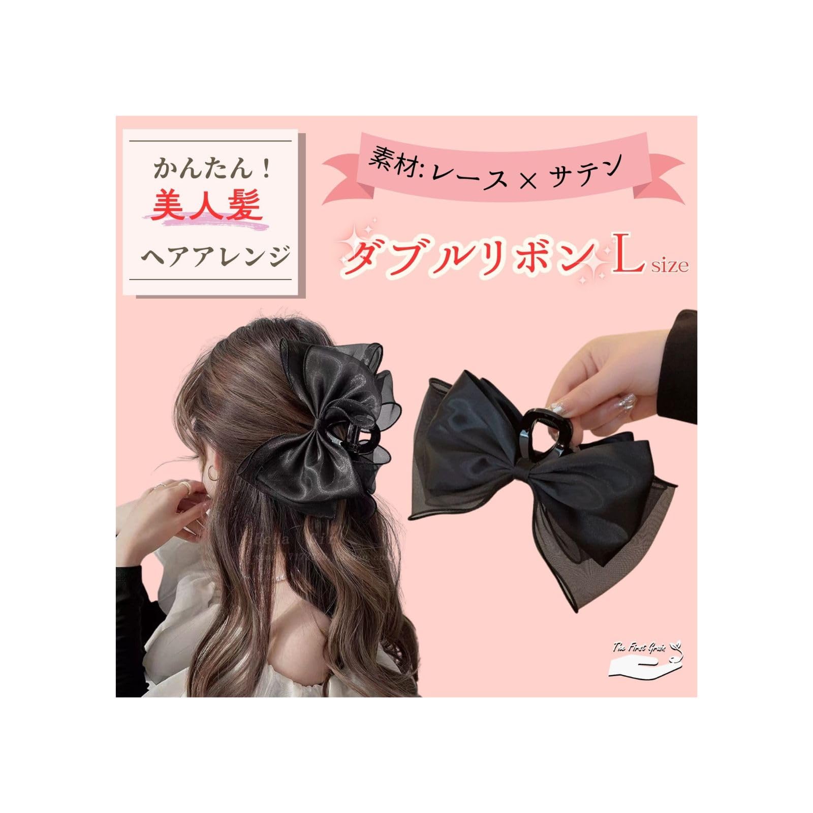 Amazon.co.jp: TheFirstGrain バンスクリップ リボン ヘアクリップ