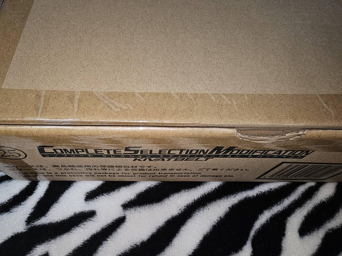Amazon | CSM キバットベルト&CSM タツロット 2点セット 輸送箱。伝票 