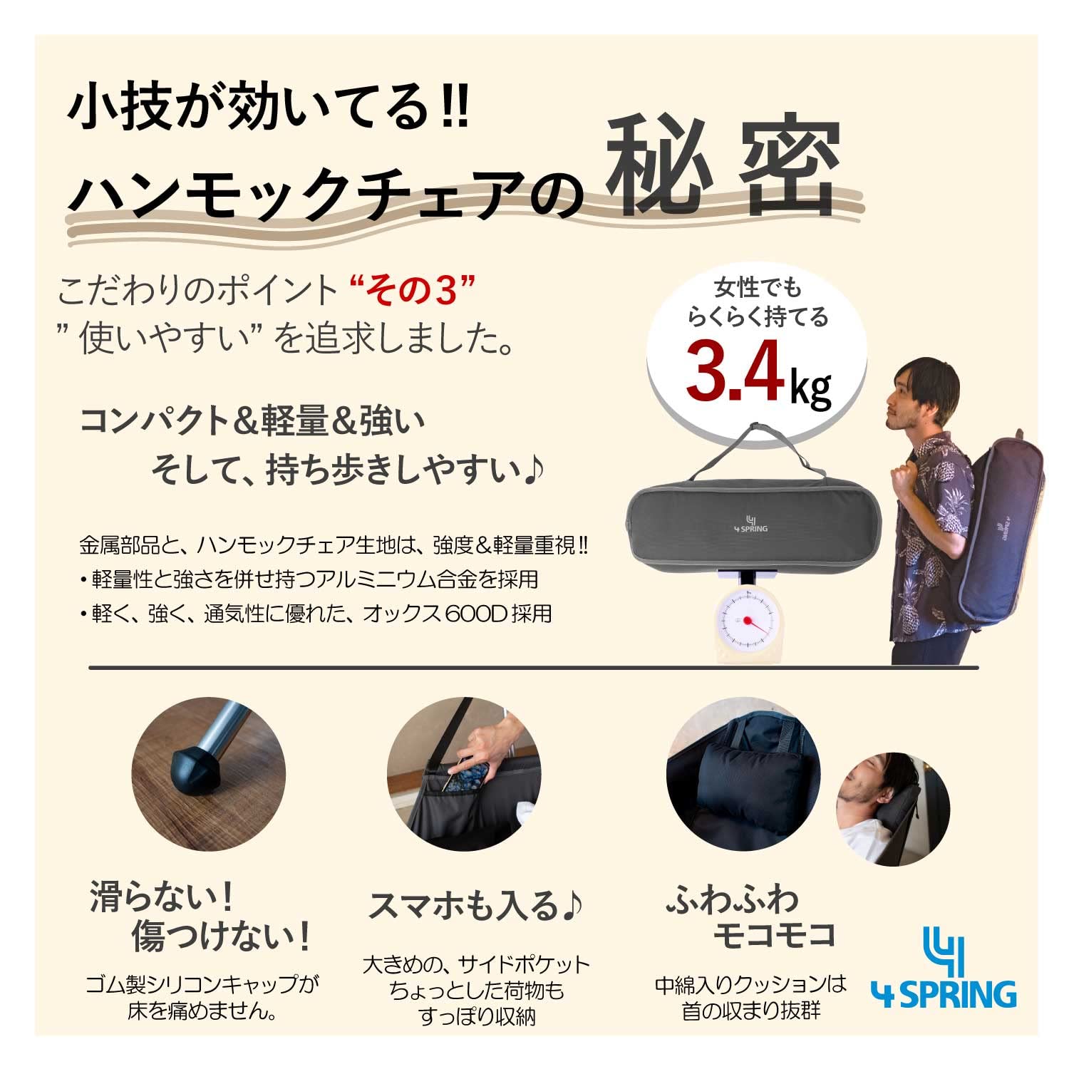 極美品 4 SPRING フォースプリング ハンモックチェア 耐荷重150kg】ハンモックチェア｜室内・アウトドアで快適な癒し