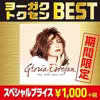 グロリア・エステファン　1-2-3　貴重リミックス集 CD 1-2-3 グロリア・エステファン&マイアミ・サウンド・マシーン
