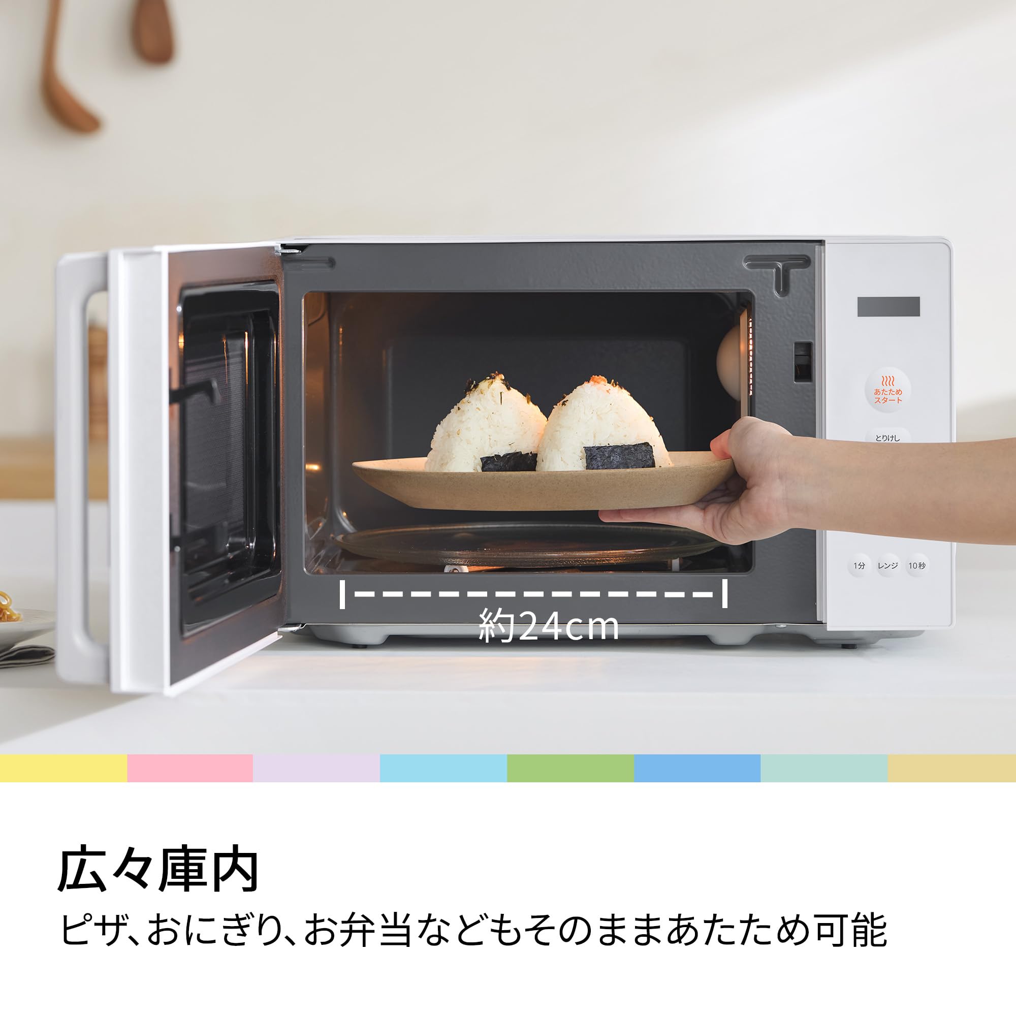 Amazon.co.jp: Comfee CF-EM203-WH Microwave Turntable, Hertz Free