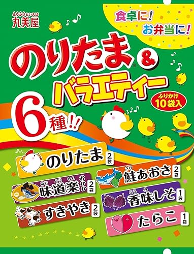 Marumiya - Condimento de arroz japonés Noritama y surtido surtido, 10 bolsillos, 0.79 onzas (0.79 oz) condimento de arroz Furikake japonés
