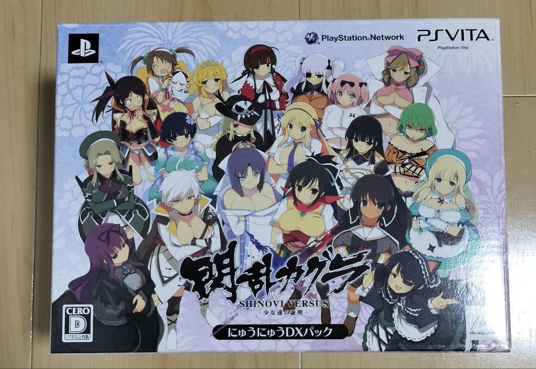 Amazon.co.jp: 閃乱カグラ SHINOVI VERSUS -少女達の証明- にゅうにゅ