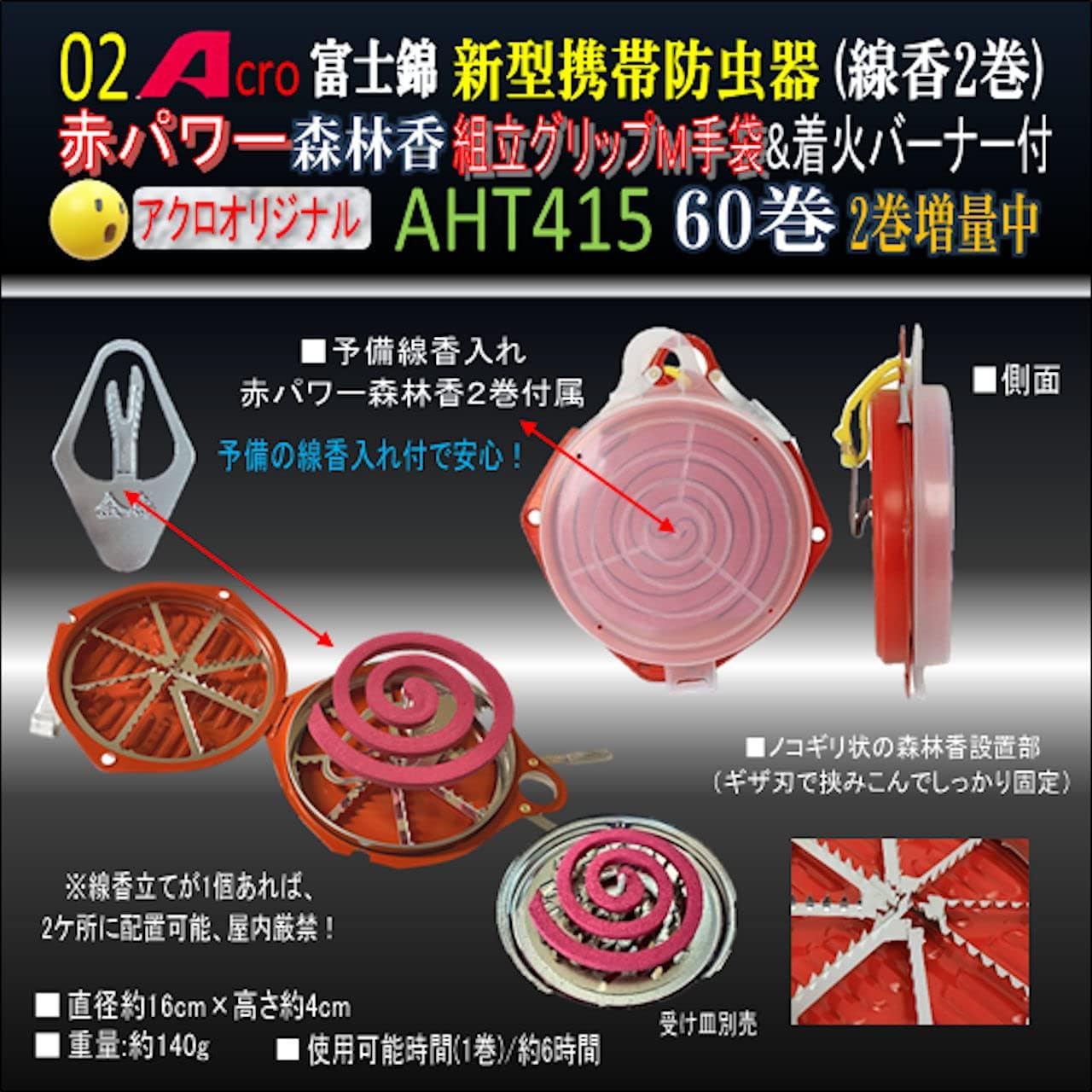 長江重和さん 白磁練上香炉 香炉 「香るかたち」 2025年最新】長江重
