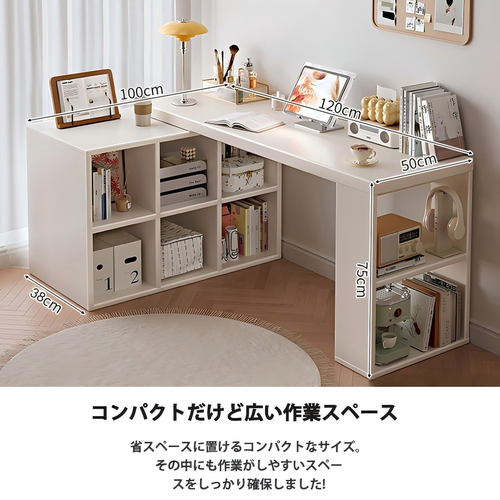 Amazon.co.jp: LAITEGOG パソコンデスク 学習机 勉強机 L字 シンプル 
