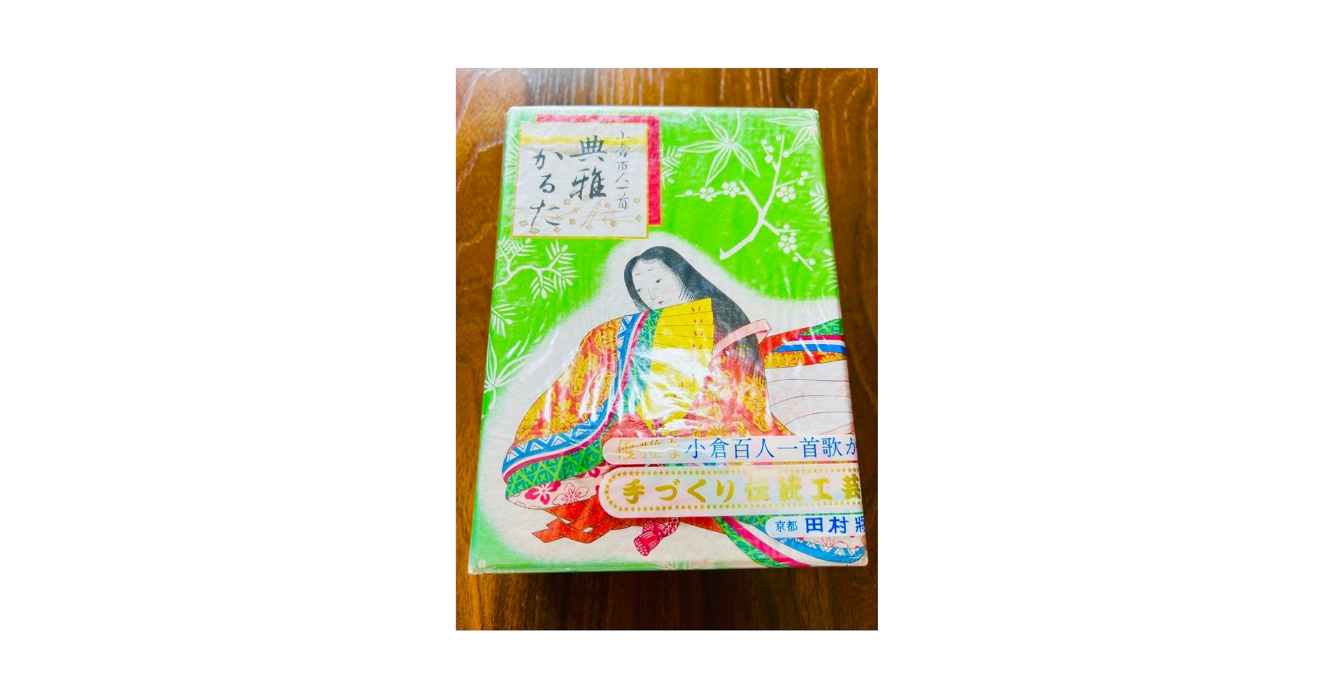 Amazon | 小倉百人一首 典雅 かるた 手づくり 伝統工芸 田村将軍