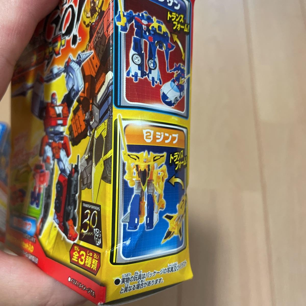 Amazon.co.jp: カバヤ 参乗合体トランスフォーマーGO 全3種セット 3