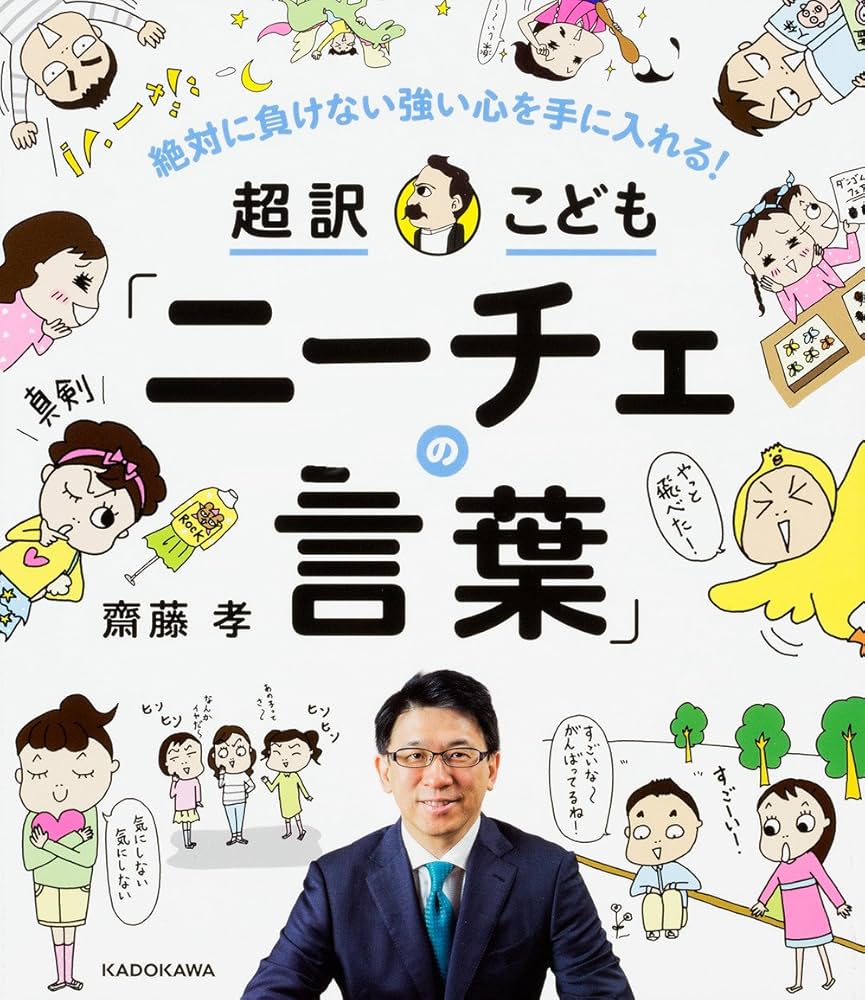 【超入手困難本】幼児鍛錬　子供には悪い言葉を使ってはなりません。 子どもに言ってはいけない55の言葉 (マミーズブック) | 曽田