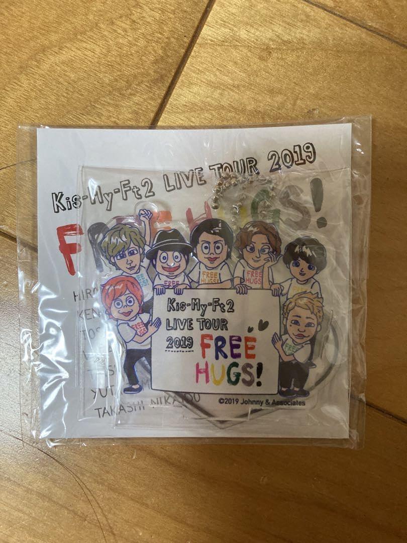 アイドルグッズ Kis-My-Ft2 FREE HUGS! Amazon.co.jp: キスマイ FREE HUGS グッズ : おもちゃ