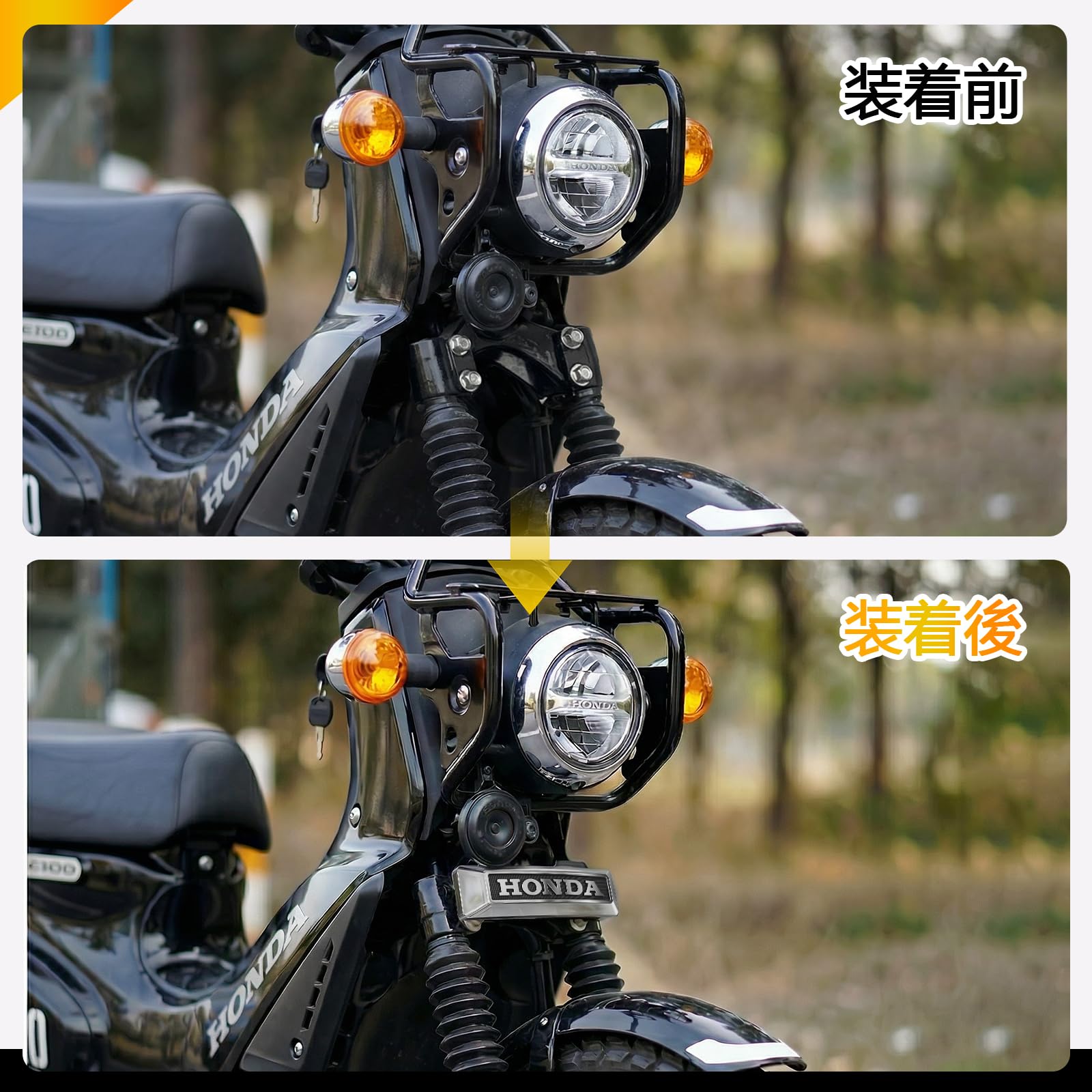 クロスカブ110 フロントフォークエンブレム Crosscub50/110適応 エンブレム CC110 カスタムパーツ 装着簡単 グロメット付き エンブレムステー セット ブラック(‘2013y~) - 4