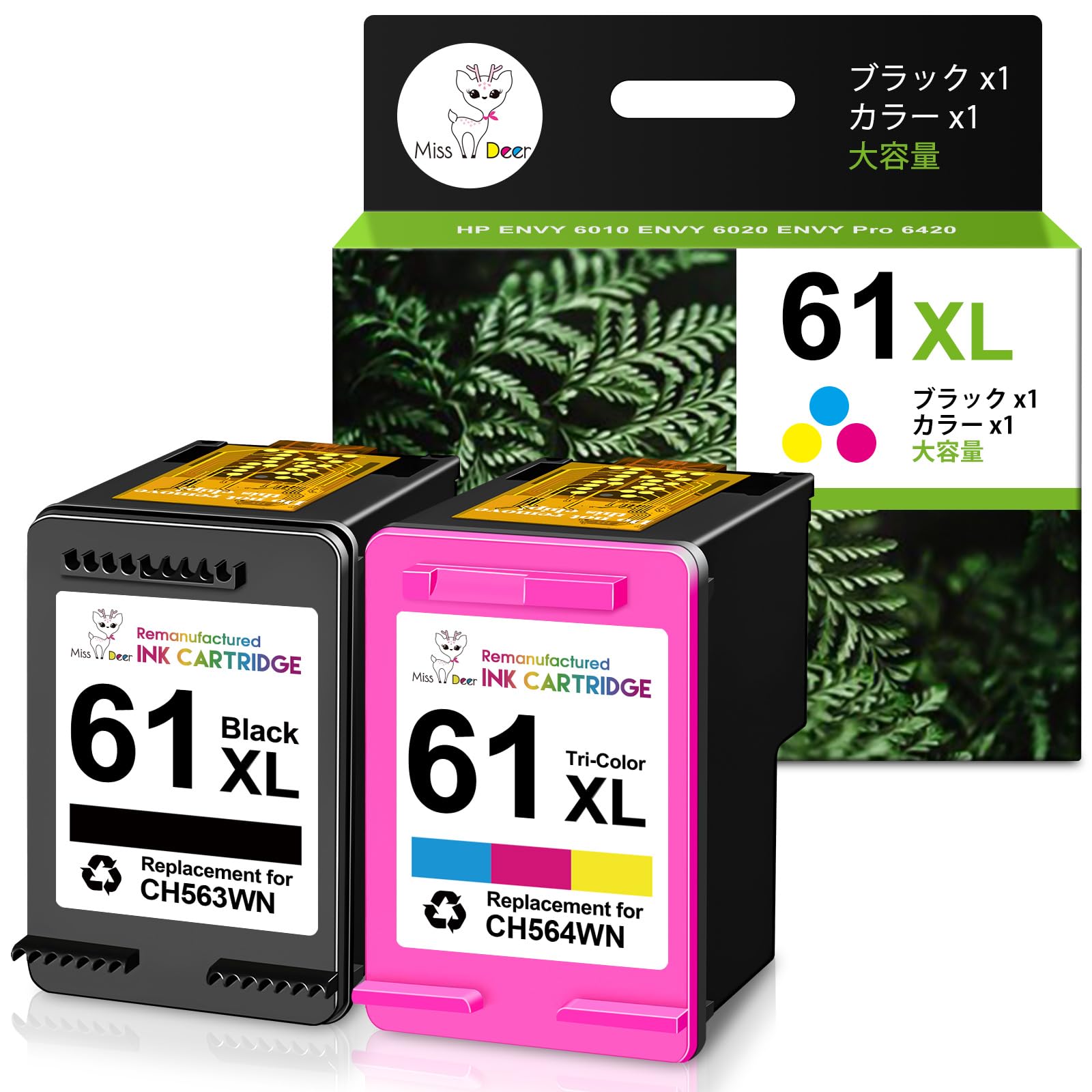 hp - 【あけち】hp61×5個(黒XL増量×1＋カラーXL増量×2＋カラー×2) Amazon.co.jp: 【Amazon.co.jp 限定】HP 61XL インク