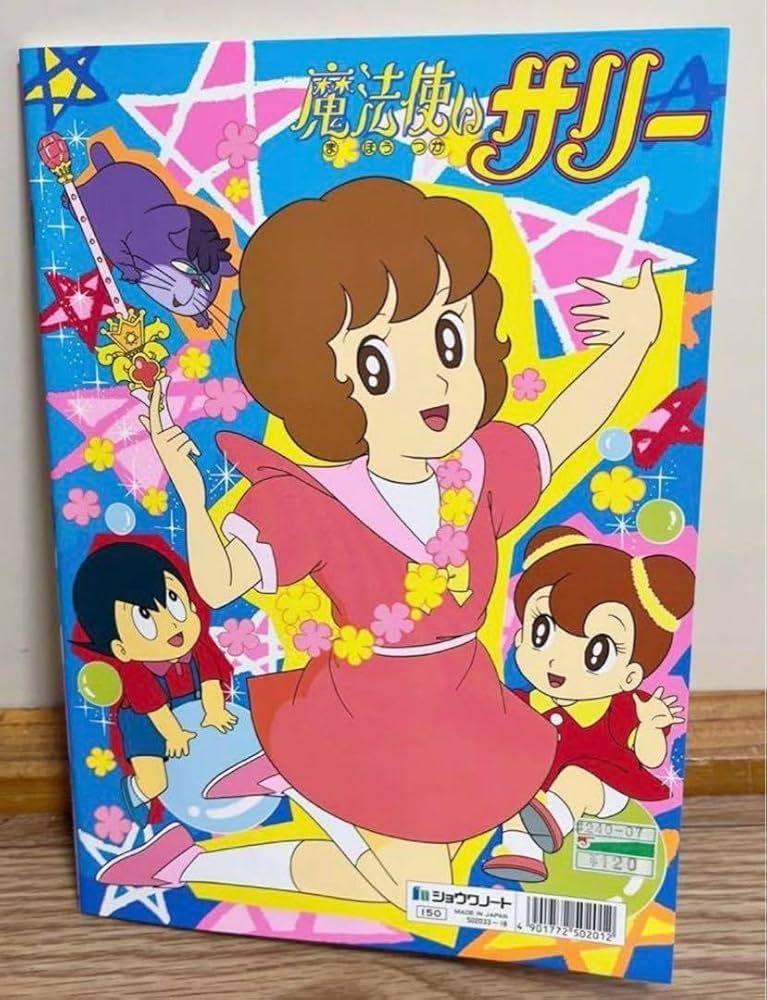 (希少レア)　魔法使いサリー　サリーちゃん　当時物　昭和　ポピー　MK 希少レア)魔法使いサリーサリーちゃん当時物昭和ポピーMK