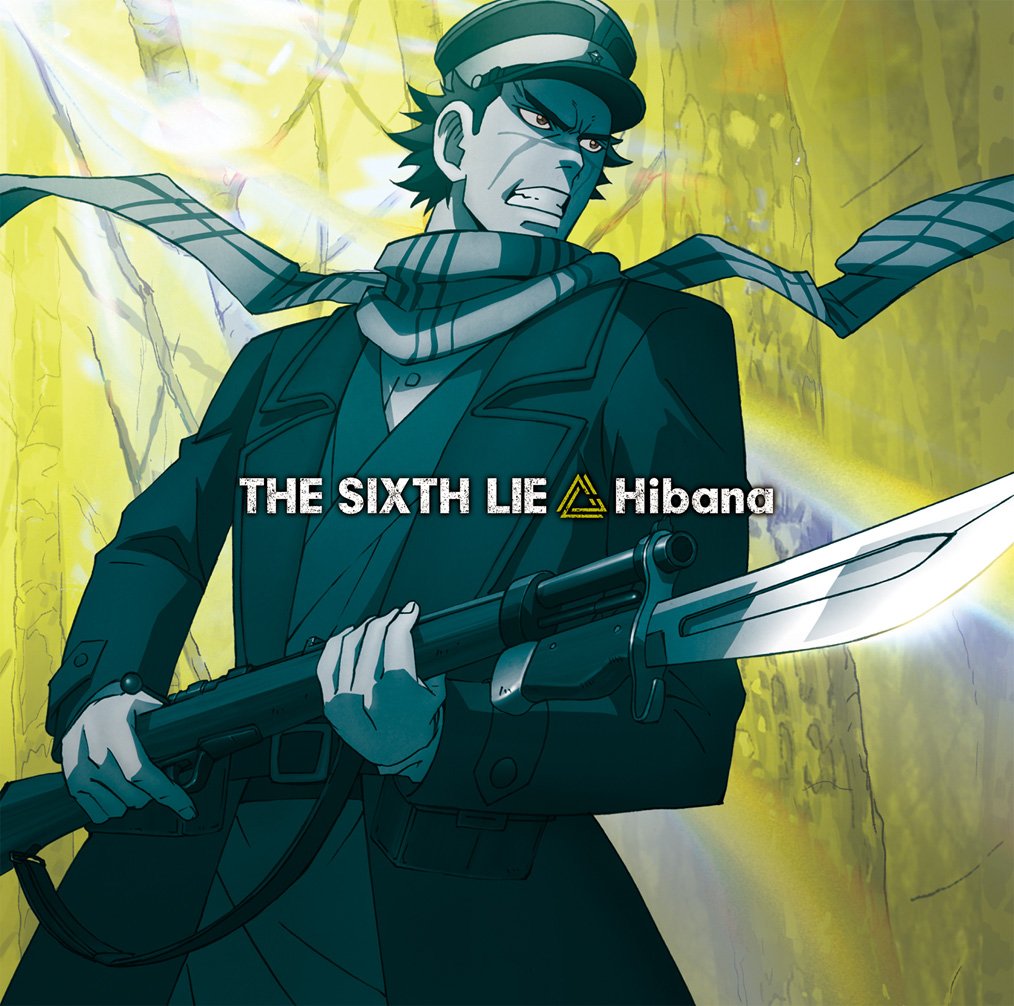 【非売品】THE SIXTH LIE「Hibana」ポスター ゴールデンカムイ Amazon.co.jp: Hibana TVアニメ「ゴールデンカムイ」エンディング