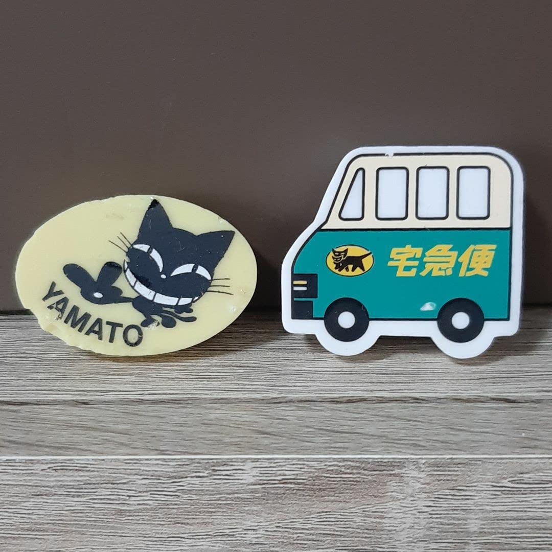 Amazon.co.jp: クロネコヤマト ヤマト運輸 消しゴム : 文房具 