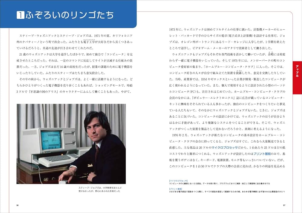 Amazon.co.jp: 夢を追いかける起業家たち: ディズニー、ナイキ
