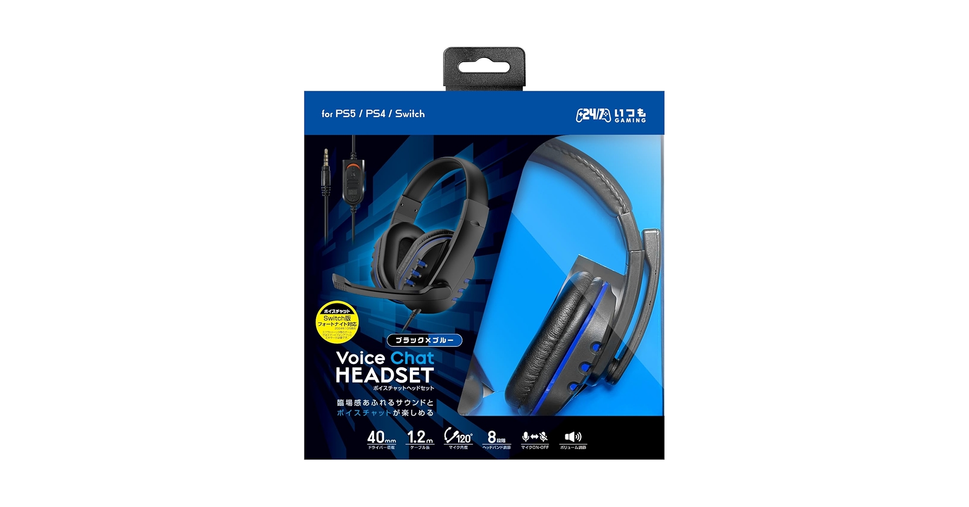 Amazon.co.jp: 【日本メーカー スリースト】 PS5対応ヘッドセット