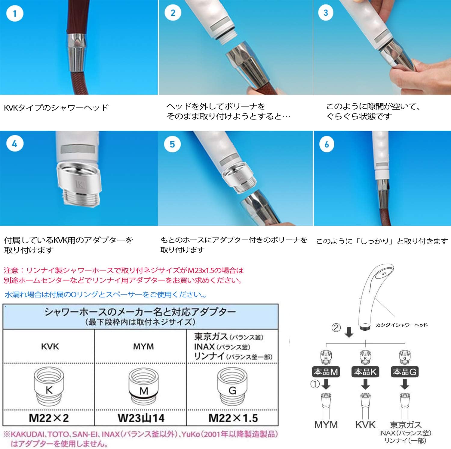 Amazon Co Jp シャワーホース用アダプターセット Mym Kvk Inax 東京ガス 各社ホース用アダプター 3個セット ホーム キッチン Amazon Co Jp シャワーホース用アダプターセット Mym Kvk Inax 東京ガス 各社ホース用アダプター 3個セット ホーム キッチン
