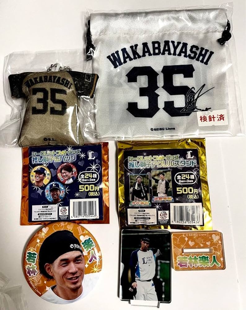 l*s様 西武ライオンズ　グッツ一式セット l*s様 西武ライオンズ グッツ一式セット NEWITEMS/NEW ITEMS