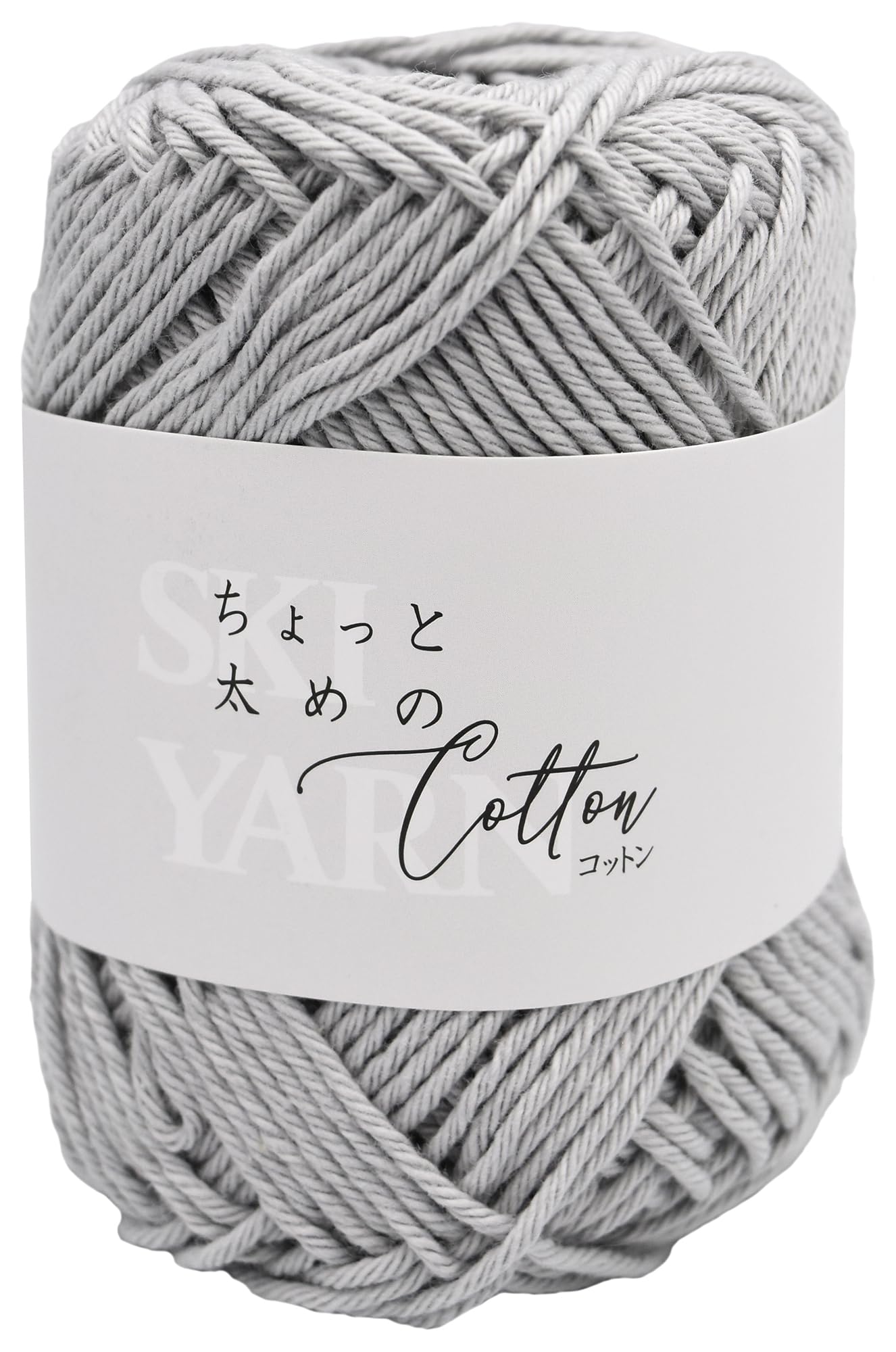 Amazon | 元廣 SKI YARN (スキー毛糸) ちょっと太めのコットン 並太