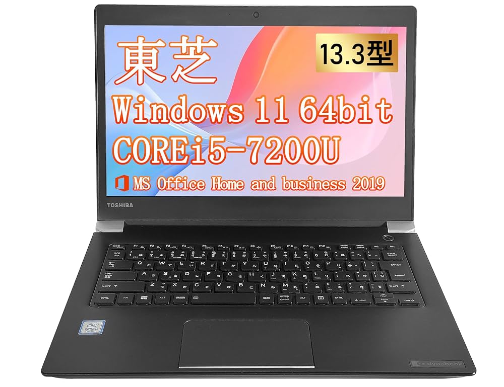 東芝 ノートパソコン dynabook U63 13.3型 Amazon.co.jp: 【整備済み品】 東芝 ノートパソコン dynabook