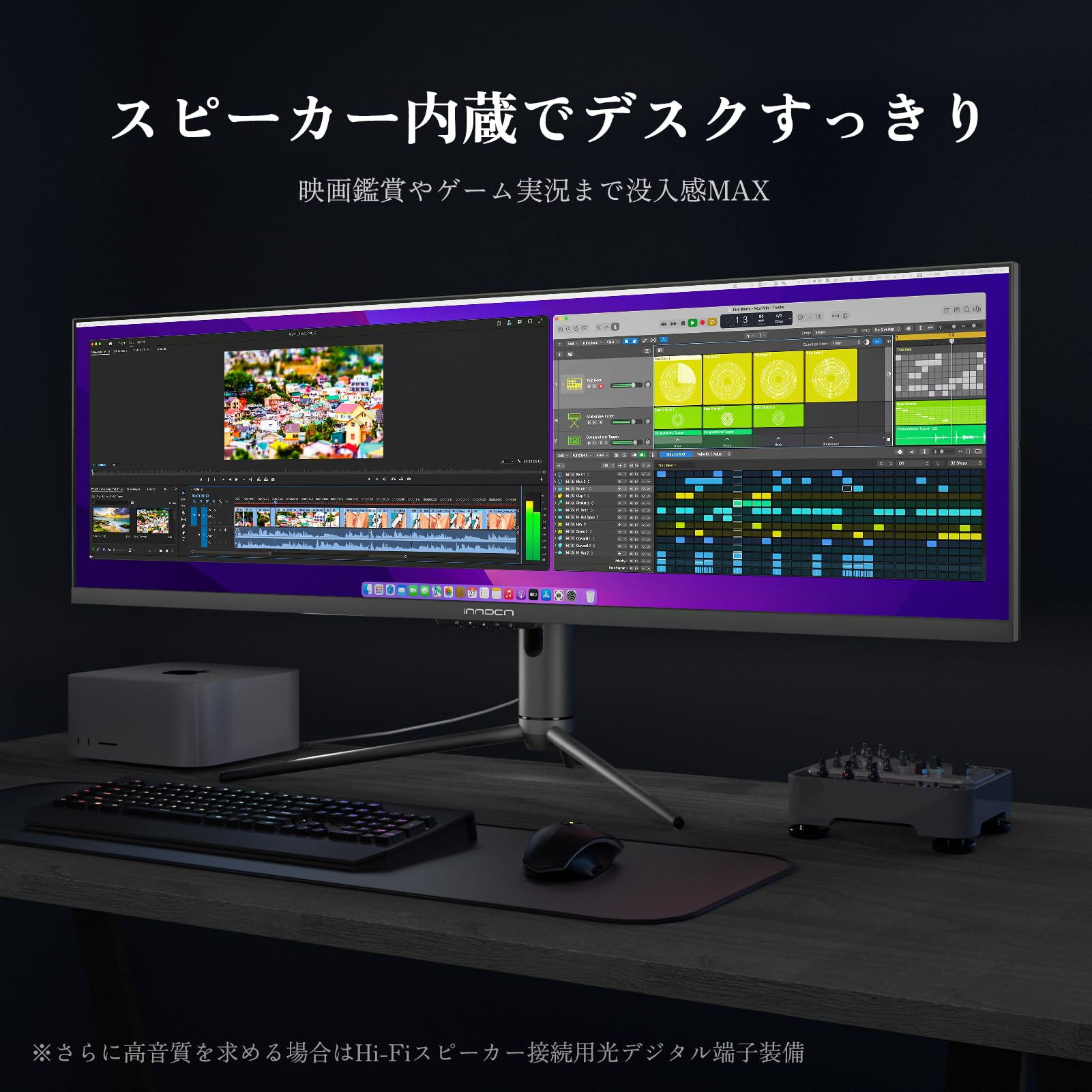 Amazon.co.jp: INNODA 44インチ ウルトラワイドモニター, 120Hz 