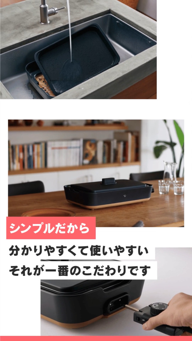 S*i様 象印マホービン ホットプレート STAN. 1枚タイプ 深型プレート Amazon | 象印マホービン ホットプレート STAN. 1枚タイプ 深型