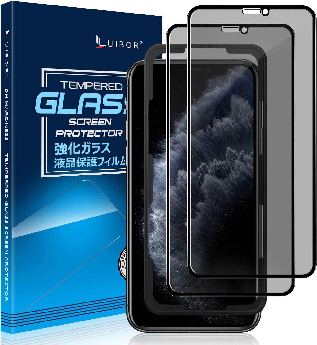 schermo privacy per iphone xr