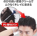 マンダム GATSBY ナチュラルブリーチカラー スモーキーアッシュの商品画像