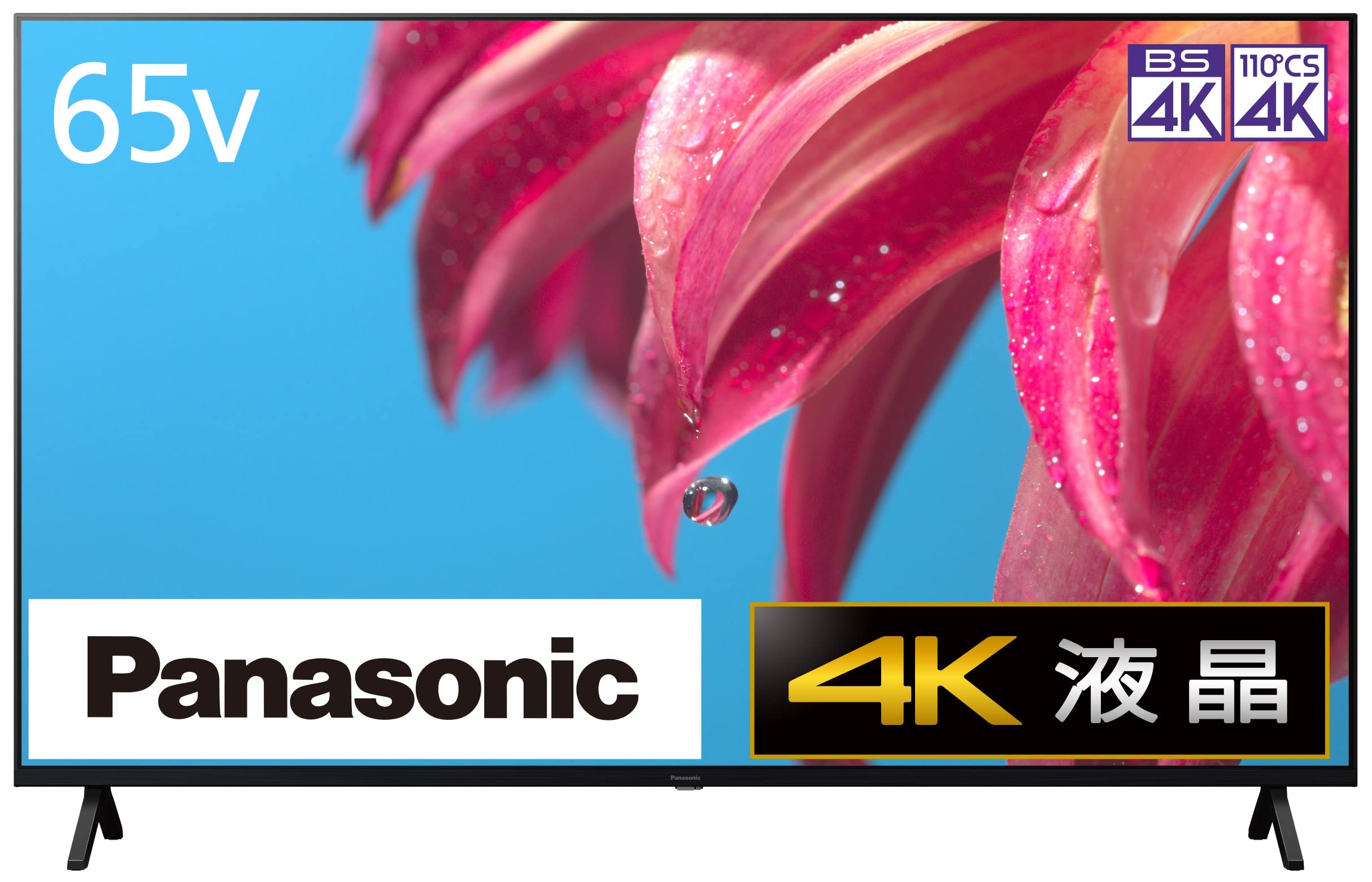 Amazon | パナソニック 65V型 4Kダブルチューナー内蔵 液晶テレビ TH 