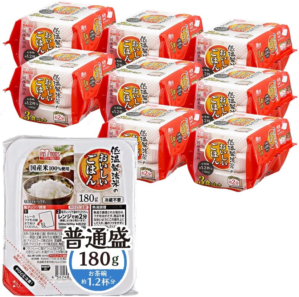 【3,353円】アイリスオーヤマ パックご飯 180g×24個 国産米 100% 低温製法米