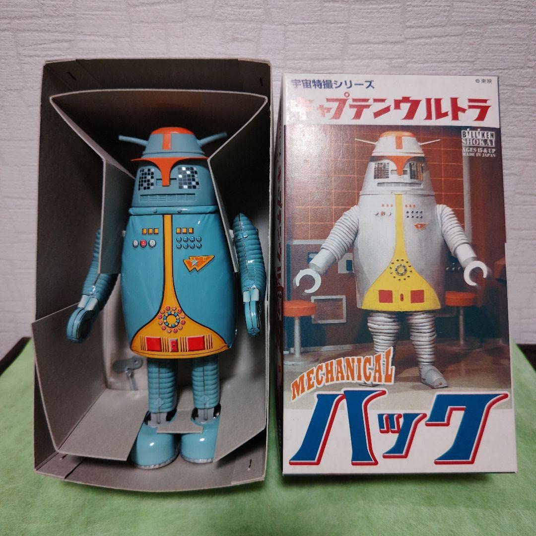 Amazon.co.jp: キャプテンウルトラ ハック ブルー : おもちゃ 