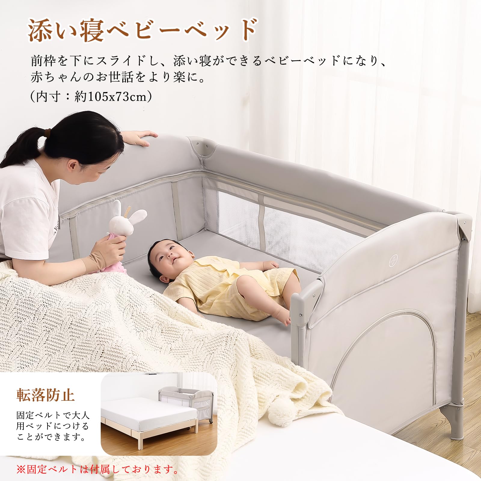 Amazon.co.jp: Thinkmax ベビーベッド 折りたたみ 添い寝 揺りかご 
