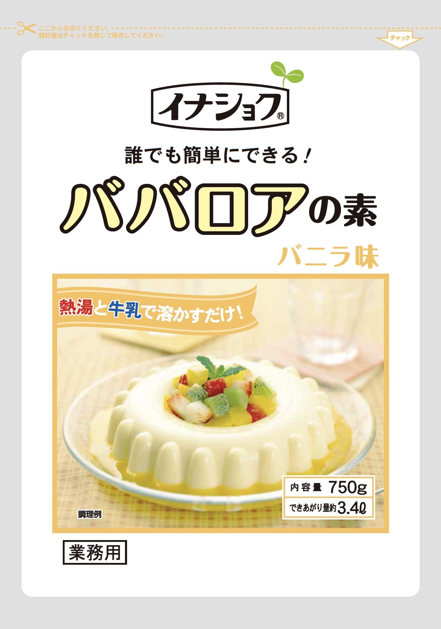 Amazon.co.jp: 【常温】 伊那食品 ババロアの素 バニラ 750g 業務用 